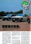 BMW 1984 215.jpg